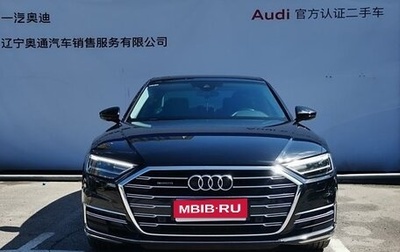 Audi A8, 2023 год, 8 800 000 рублей, 1 фотография