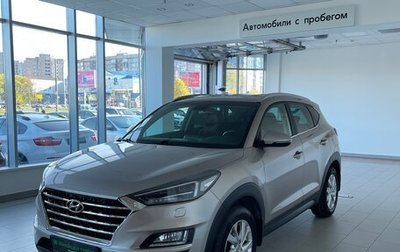 Hyundai Tucson III, 2020 год, 2 890 000 рублей, 1 фотография