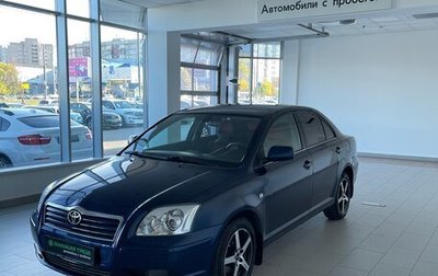 Toyota Avensis III рестайлинг, 2005 год, 670 000 рублей, 1 фотография