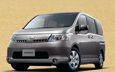 Nissan Serena III, 2010 год, 1 200 000 рублей, 1 фотография