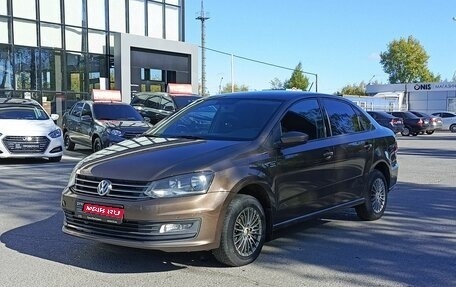 Volkswagen Polo VI (EU Market), 2015 год, 863 600 рублей, 1 фотография