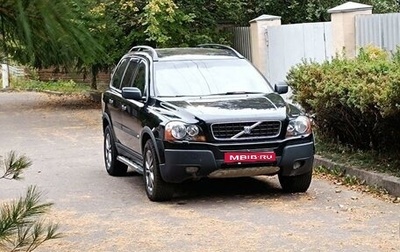 Volvo XC90 II рестайлинг, 2005 год, 740 000 рублей, 1 фотография