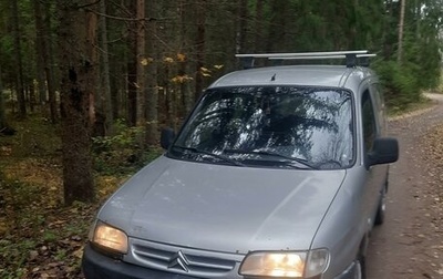 Citroen Berlingo II рестайлинг, 2000 год, 220 000 рублей, 1 фотография