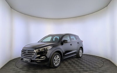 Hyundai Tucson III, 2017 год, 2 195 000 рублей, 1 фотография