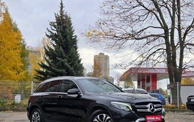 Mercedes-Benz GLC, 2017 год, 2 999 000 рублей, 1 фотография