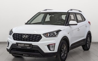 Hyundai Creta I рестайлинг, 2020 год, 2 200 000 рублей, 1 фотография