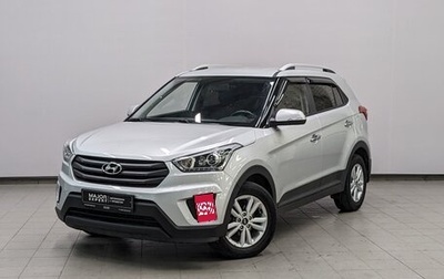 Hyundai Creta I рестайлинг, 2018 год, 1 720 000 рублей, 1 фотография