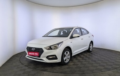 Hyundai Solaris II рестайлинг, 2019 год, 1 559 000 рублей, 1 фотография