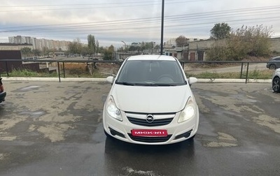 Opel Corsa D, 2007 год, 410 000 рублей, 1 фотография