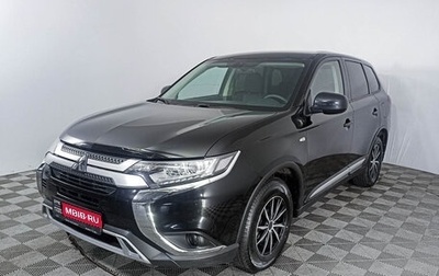 Mitsubishi Outlander III рестайлинг 3, 2020 год, 2 450 000 рублей, 1 фотография