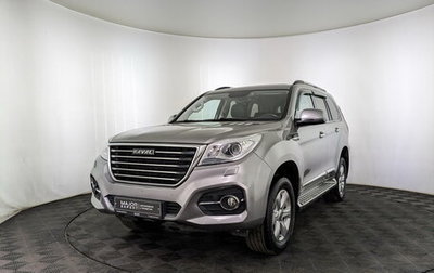 Haval H9 I рестайлинг, 2020 год, 2 890 000 рублей, 1 фотография