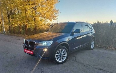 BMW X3, 2013 год, 1 780 000 рублей, 1 фотография