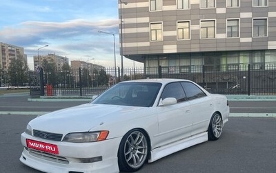 Toyota Mark II VIII (X100), 1992 год, 635 000 рублей, 1 фотография