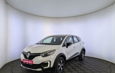 Renault Kaptur I рестайлинг, 2019 год, 1 100 000 рублей, 1 фотография