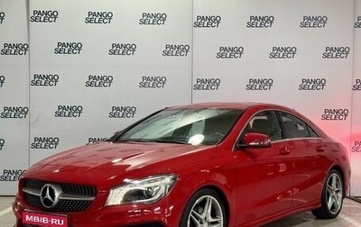 Mercedes-Benz CLA, 2014 год, 2 070 000 рублей, 1 фотография