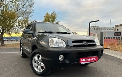 Hyundai Santa Fe Classic, 2008 год, 769 900 рублей, 1 фотография