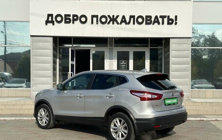 Nissan Qashqai, 2018 год, 1 898 000 рублей, 5 фотография