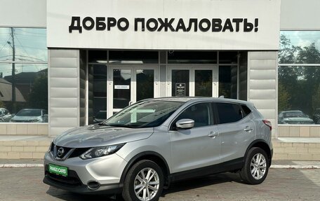 Nissan Qashqai, 2018 год, 1 898 000 рублей, 3 фотография