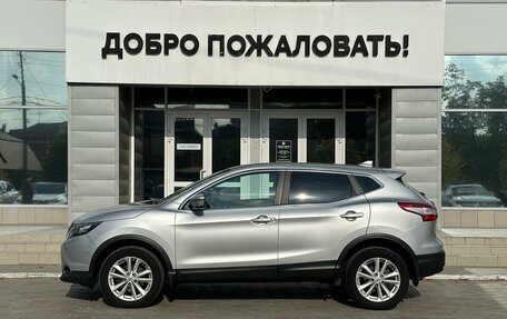 Nissan Qashqai, 2018 год, 1 898 000 рублей, 8 фотография