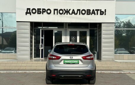 Nissan Qashqai, 2018 год, 1 898 000 рублей, 6 фотография