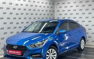 Hyundai Solaris II рестайлинг, 2017 год, 1 266 000 рублей, 1 фотография