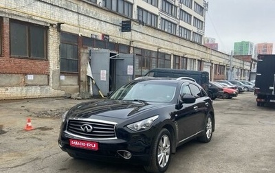 Infiniti FX II, 2012 год, 2 100 000 рублей, 1 фотография