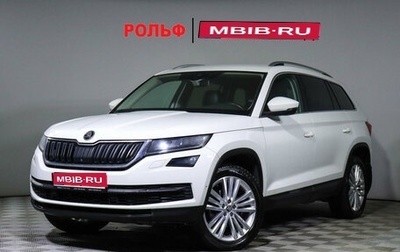 Skoda Kodiaq I, 2018 год, 2 748 000 рублей, 1 фотография