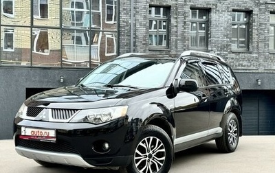 Mitsubishi Outlander III рестайлинг 3, 2007 год, 1 249 000 рублей, 1 фотография