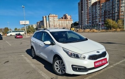 KIA cee'd III, 2018 год, 1 510 000 рублей, 1 фотография