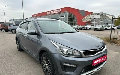 KIA Rio IV, 2018 год, 1 519 000 рублей, 1 фотография