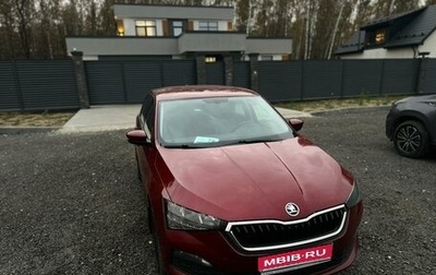 Skoda Rapid II, 2020 год, 1 670 000 рублей, 1 фотография