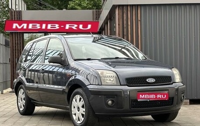 Ford Fusion I, 2007 год, 455 000 рублей, 1 фотография