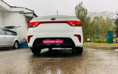 KIA Rio IV, 2017 год, 1 200 000 рублей, 1 фотография