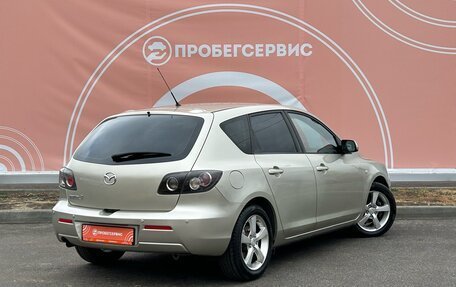 Mazda 3, 2007 год, 790 000 рублей, 5 фотография