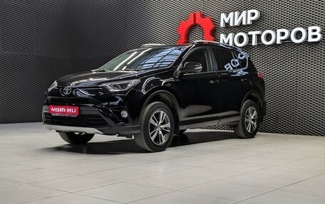 Toyota RAV4, 2016 год, 2 650 000 рублей, 1 фотография