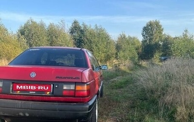 Volkswagen Passat B3, 1991 год, 150 000 рублей, 1 фотография