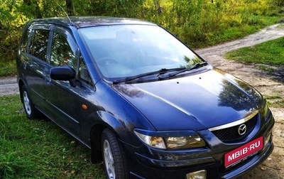 Mazda Premacy III, 2000 год, 400 000 рублей, 1 фотография