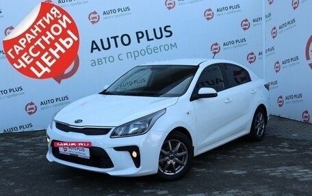 KIA Rio IV, 2018 год, 1 479 000 рублей, 2 фотография