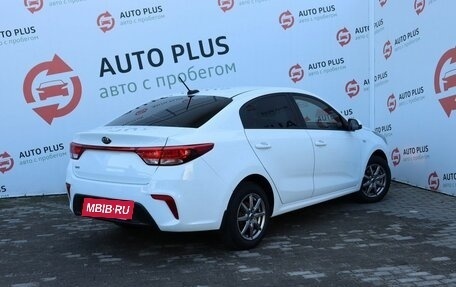 KIA Rio IV, 2018 год, 1 479 000 рублей, 4 фотография