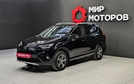 Toyota RAV4, 2016 год, 2 650 000 рублей, 5 фотография