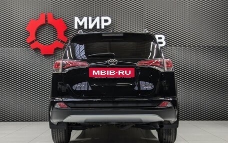 Toyota RAV4, 2016 год, 2 650 000 рублей, 13 фотография