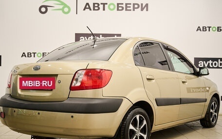 KIA Rio II, 2006 год, 460 000 рублей, 5 фотография