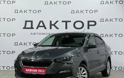 Skoda Rapid II, 2021 год, 1 735 000 рублей, 1 фотография