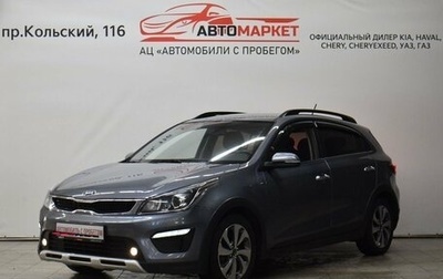 KIA Rio IV, 2018 год, 1 749 000 рублей, 1 фотография