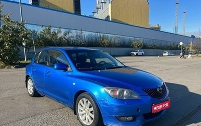 Mazda 3, 2005 год, 399 000 рублей, 1 фотография