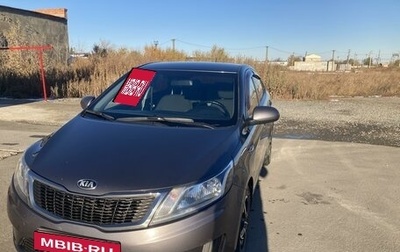 KIA Rio III рестайлинг, 2013 год, 810 000 рублей, 1 фотография