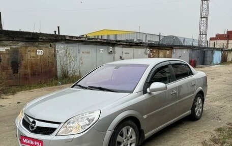 Opel Vectra C рестайлинг, 2007 год, 670 000 рублей, 1 фотография