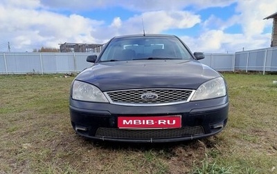 Ford Mondeo III, 2006 год, 444 444 рублей, 1 фотография