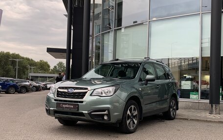 Subaru Forester, 2018 год, 2 230 000 рублей, 1 фотография