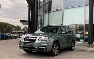 Subaru Forester, 2018 год, 2 230 000 рублей, 1 фотография